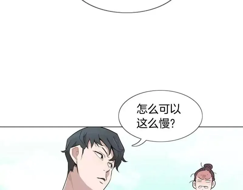 触摸到你的心跳漫画,第12话 累成狗40图