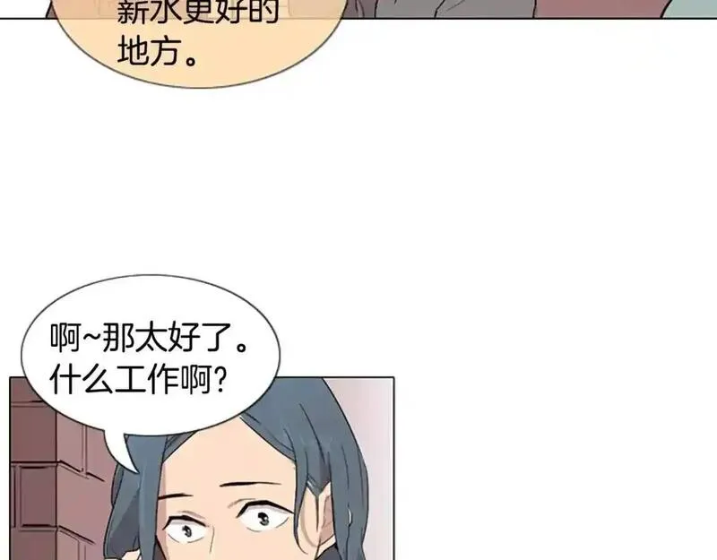 触摸到你的心跳漫画,第12话 累成狗96图