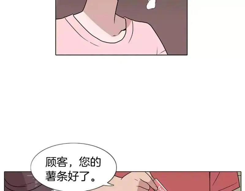 触摸到你的心跳漫画,第12话 累成狗23图