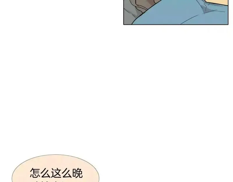 触到你的记忆漫画免费下拉漫画,第14话 未知的东西15图