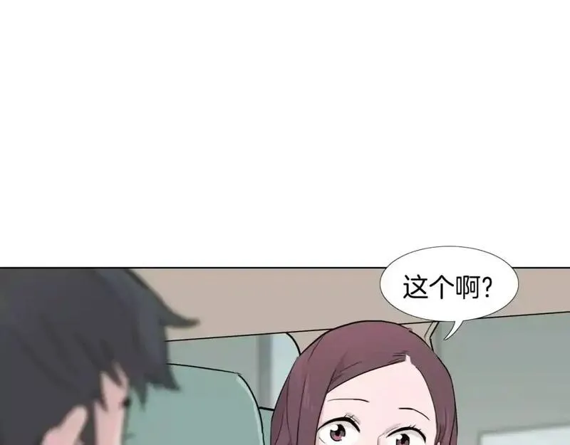 触到你的记忆漫画免费下拉漫画,第14话 未知的东西84图