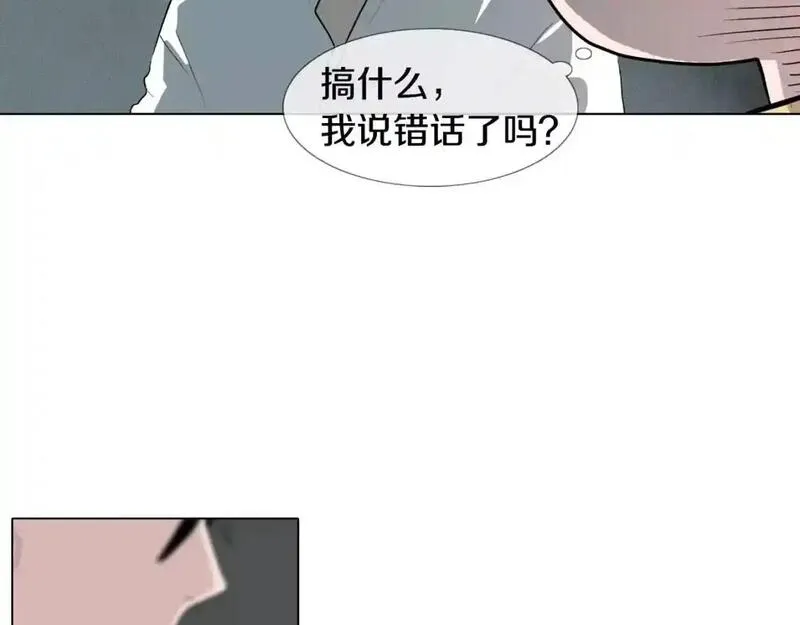 触到你的记忆漫画免费下拉漫画,第14话 未知的东西68图