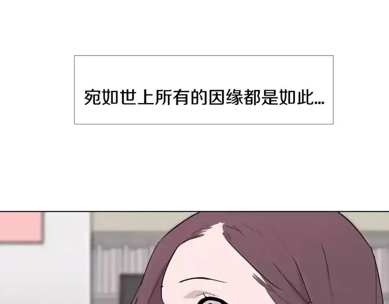 触到你的记忆漫画免费下拉漫画,第14话 未知的东西131图