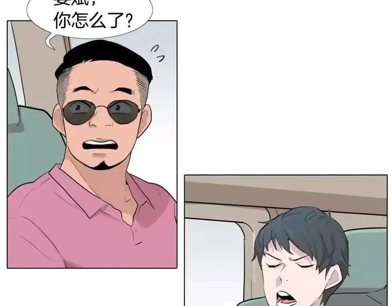 触到你的记忆漫画免费下拉漫画,第14话 未知的东西102图