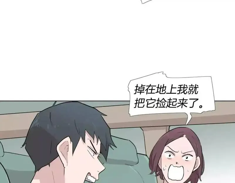 触到你的记忆漫画免费下拉漫画,第14话 未知的东西87图