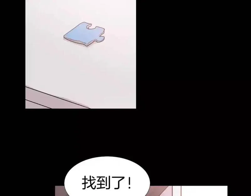 触到你的灵魂深处漫画,第16话 她是有什么特殊能力吗？115图