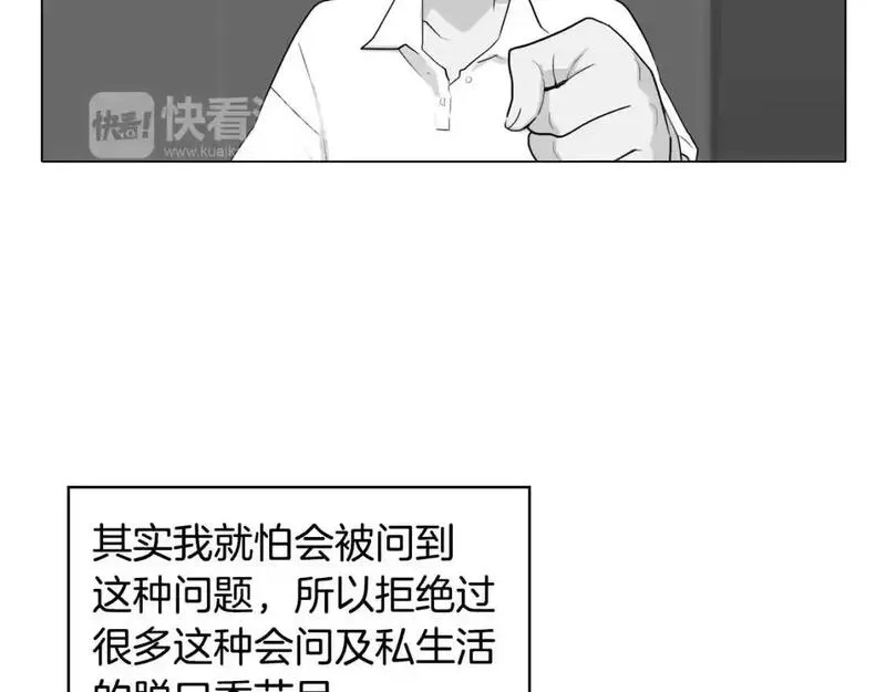 触到你的灵魂深处漫画,第16话 她是有什么特殊能力吗？7图