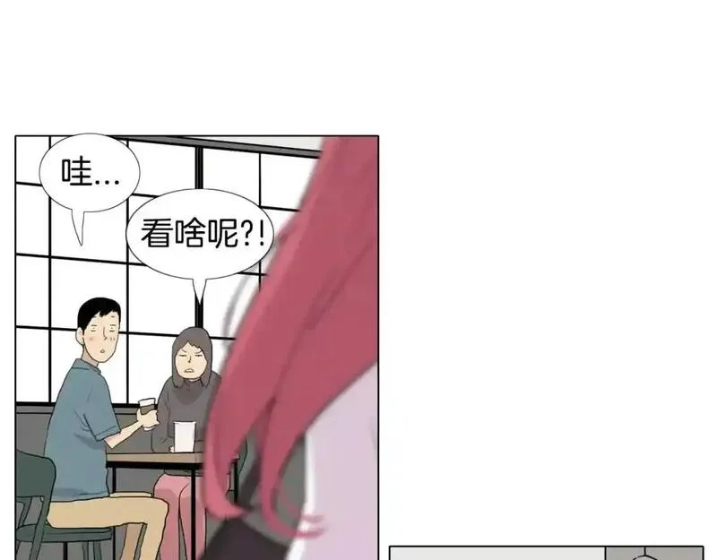 触到你的灵魂深处漫画,第16话 她是有什么特殊能力吗？34图