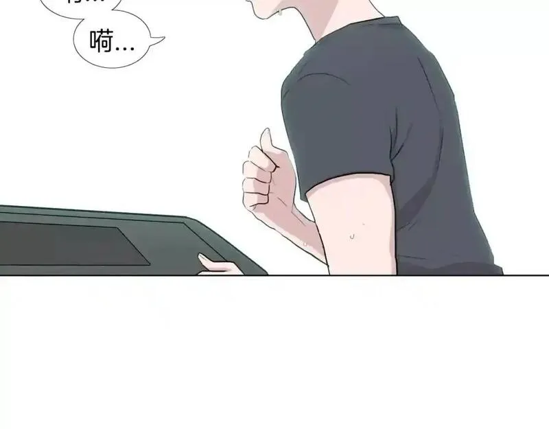 触到你的灵魂深处漫画,第16话 她是有什么特殊能力吗？24图