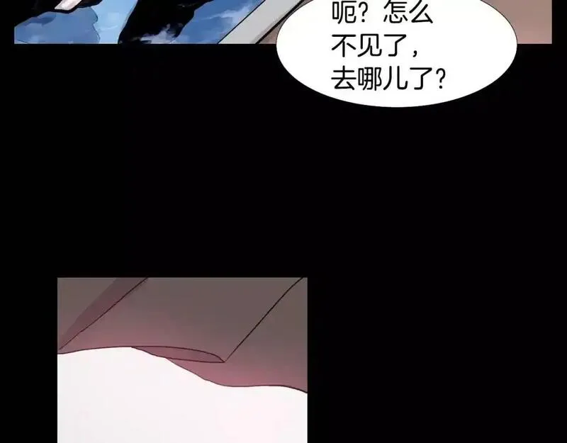 触到你的灵魂深处漫画,第16话 她是有什么特殊能力吗？114图