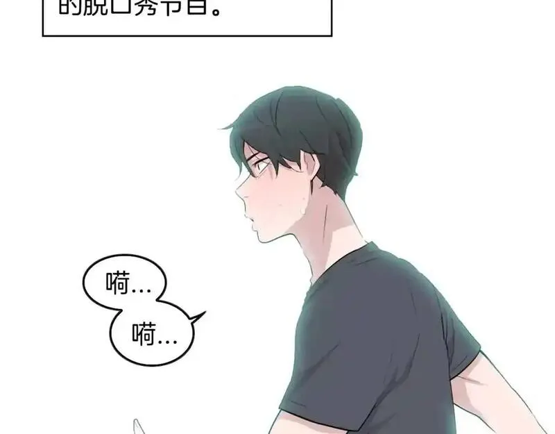 触到你的灵魂深处漫画,第16话 她是有什么特殊能力吗？8图