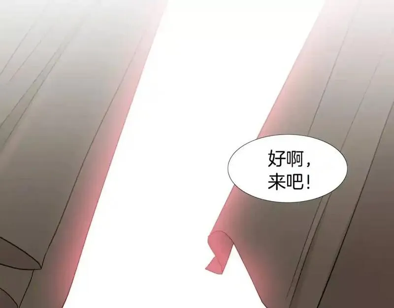 触到你的灵魂深处漫画,第16话 她是有什么特殊能力吗？111图