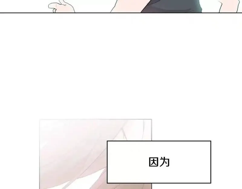 触到你的灵魂深处漫画,第16话 她是有什么特殊能力吗？9图