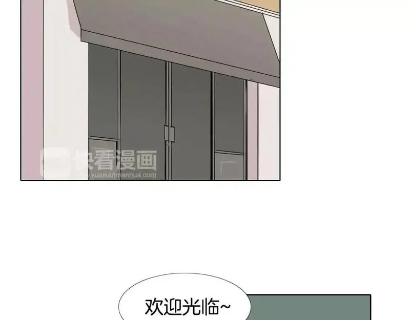 触到你的灵魂深处漫画,第16话 她是有什么特殊能力吗？30图