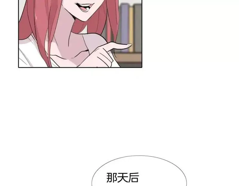 触到你的灵魂深处漫画,第16话 她是有什么特殊能力吗？99图