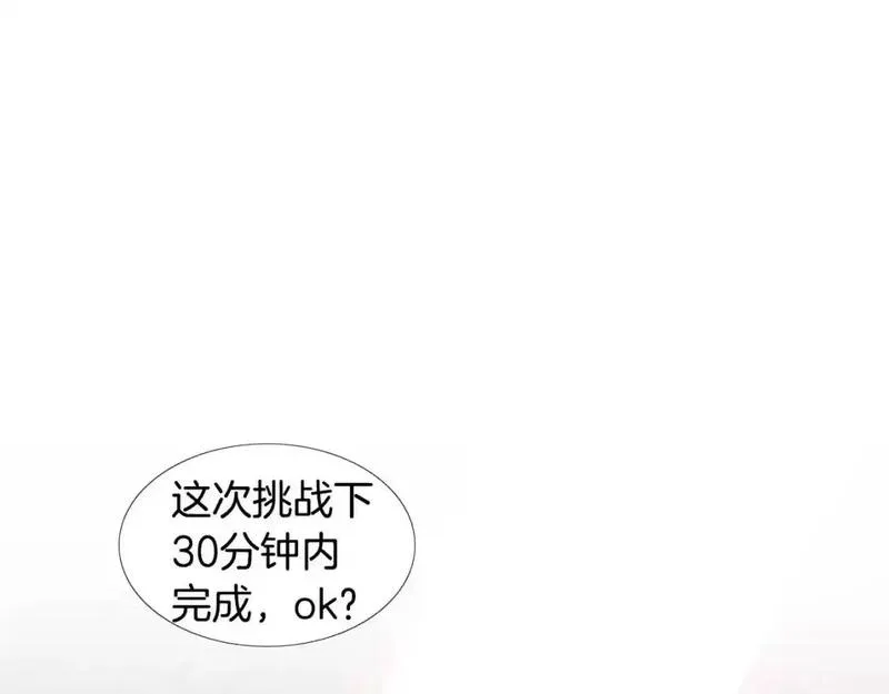 触到你的灵魂深处漫画,第16话 她是有什么特殊能力吗？110图