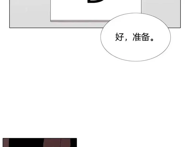 触到你的灵魂深处漫画,第16话 她是有什么特殊能力吗？104图