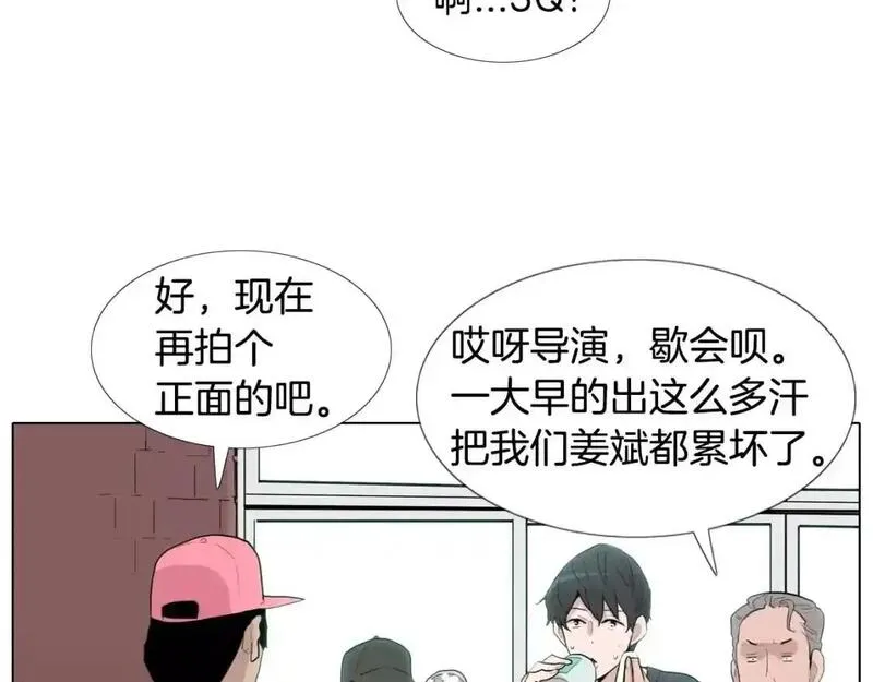 触到你的灵魂深处漫画,第16话 她是有什么特殊能力吗？20图