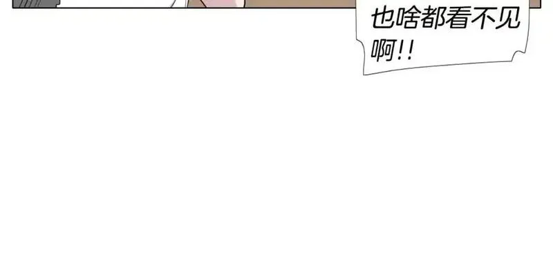 触到你的灵魂深处漫画,第16话 她是有什么特殊能力吗？90图