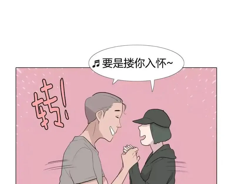 触到你的灵魂深处漫画,第16话 她是有什么特殊能力吗？26图