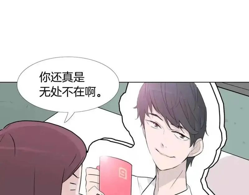 触到你的心的句子漫画,第17话 靠近你的心69图