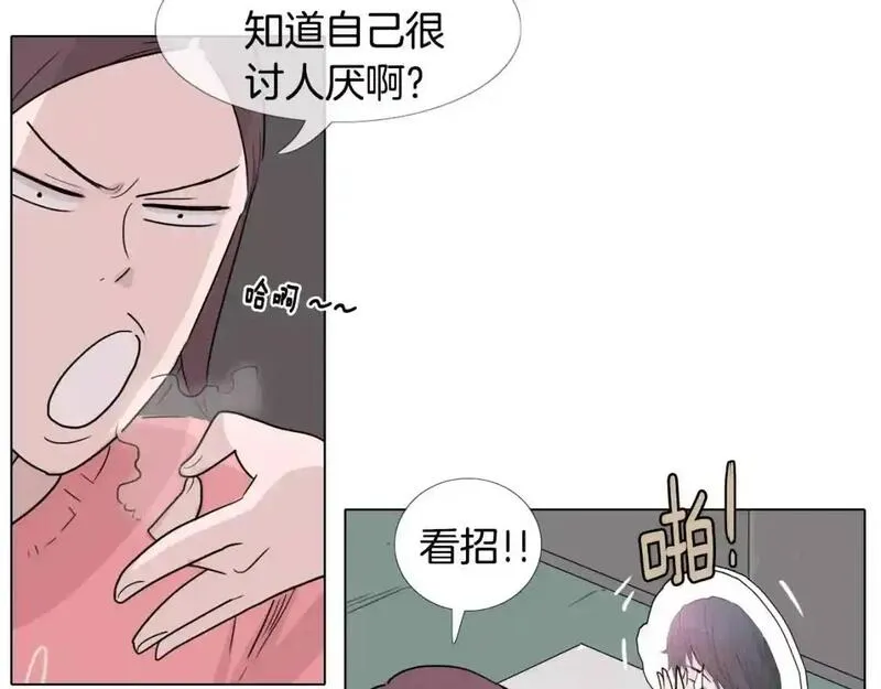 触到你的心的句子漫画,第17话 靠近你的心71图