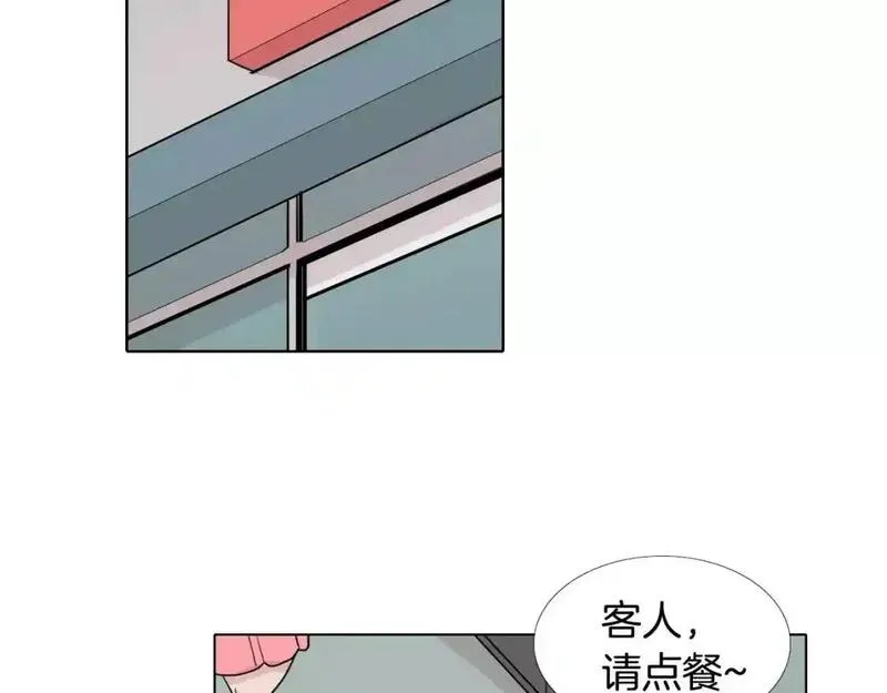 触到你的心的句子漫画,第17话 靠近你的心59图