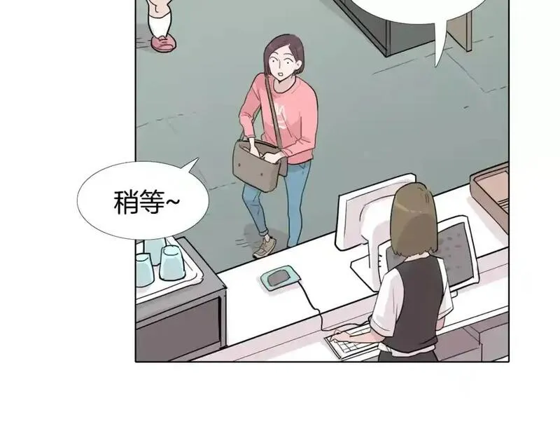 触到你的心的句子漫画,第17话 靠近你的心60图