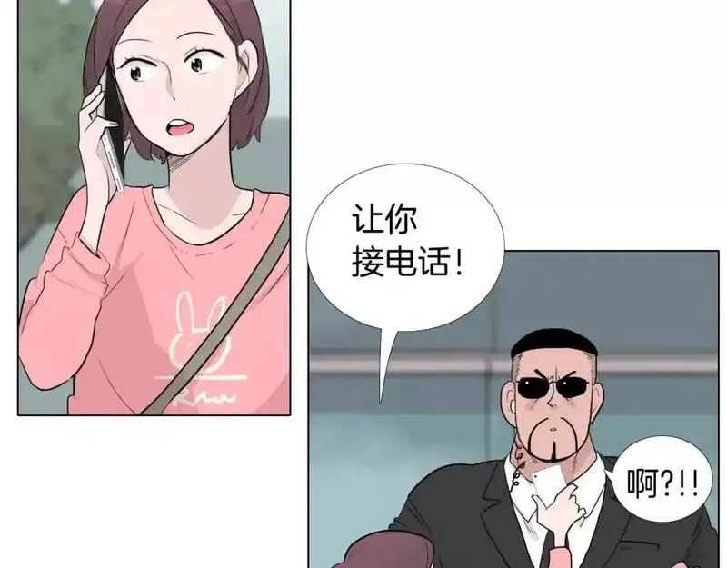 触到你的心的句子漫画,第17话 靠近你的心99图