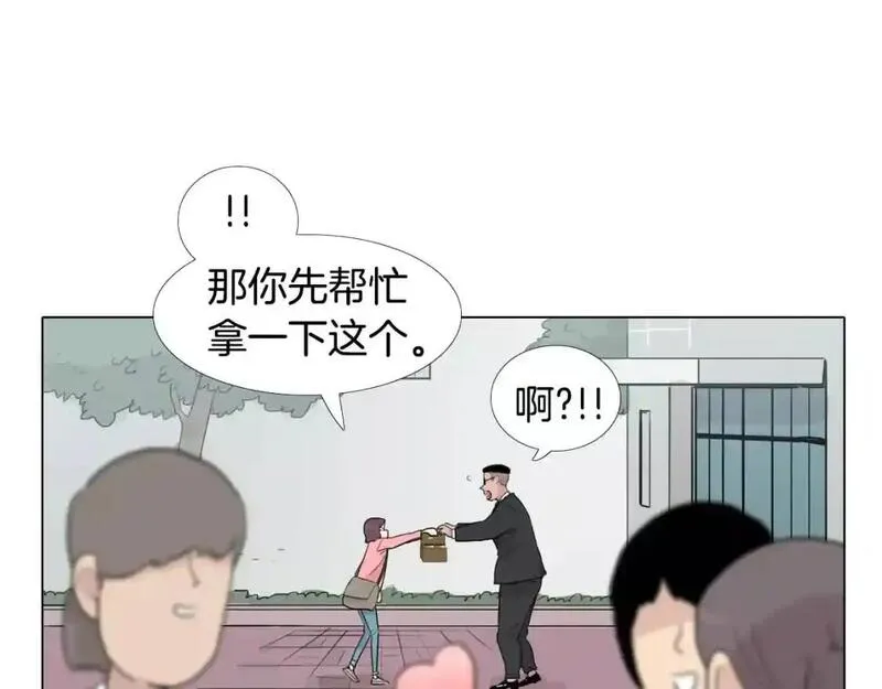 触到你的心的句子漫画,第17话 靠近你的心97图