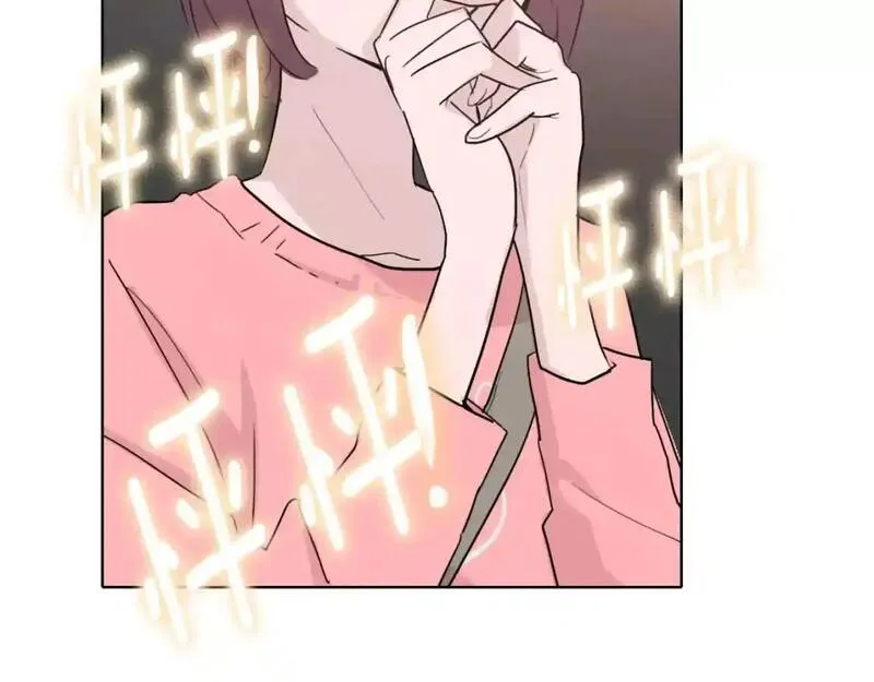 触到你的心的句子漫画,第17话 靠近你的心164图