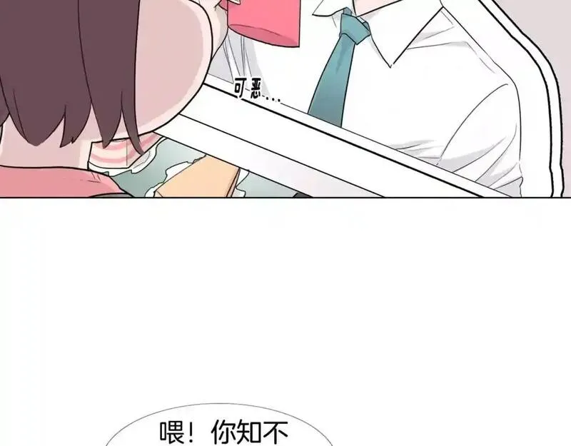 触到你的心的句子漫画,第17话 靠近你的心70图