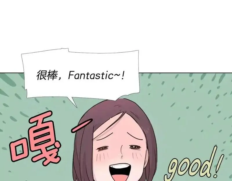 触到你的心的句子漫画,第17话 靠近你的心158图