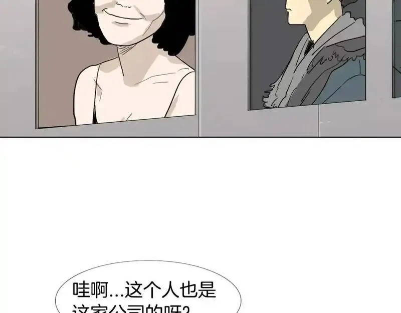 触到你的心的句子漫画,第17话 靠近你的心104图