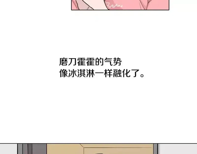 触到你的心的句子漫画,第17话 靠近你的心144图