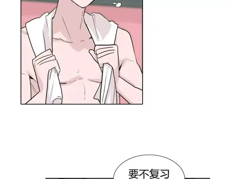 触到你的心的句子漫画,第19话 姻缘与孽缘之间56图