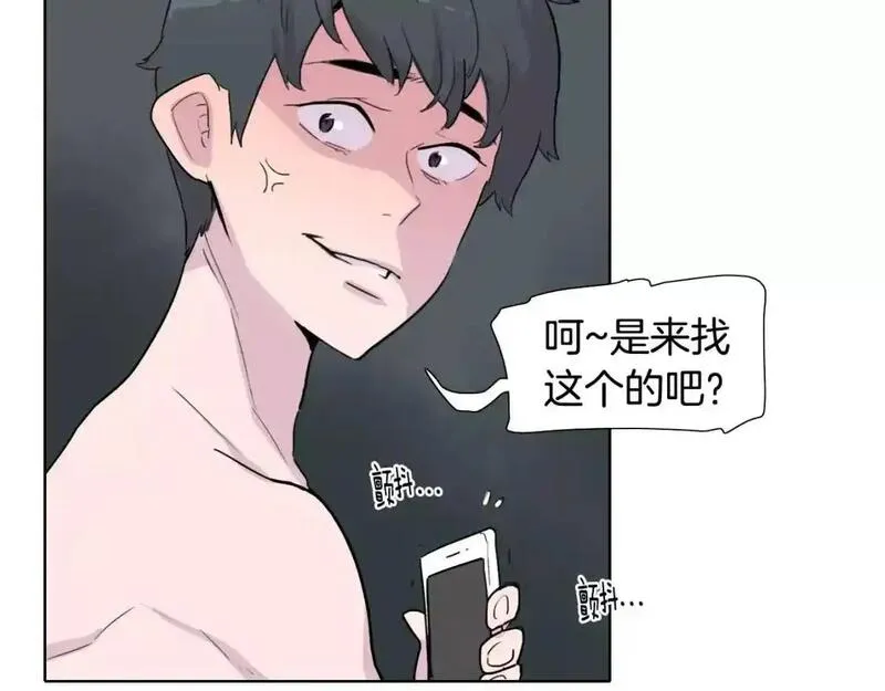 触到你的心的句子漫画,第19话 姻缘与孽缘之间77图