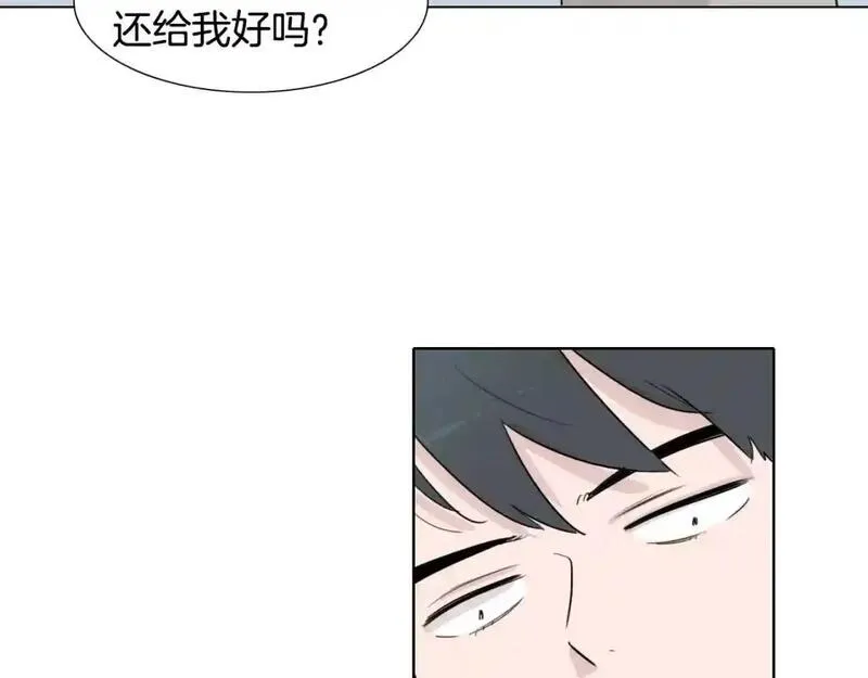 触到你的心的句子漫画,第19话 姻缘与孽缘之间138图