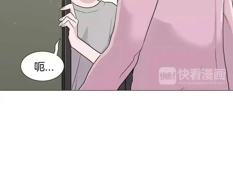 触到你的心的句子漫画,第19话 姻缘与孽缘之间115图