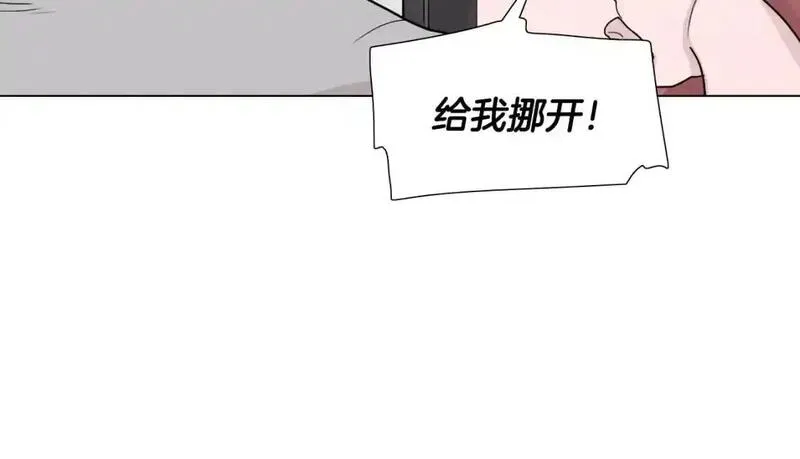 触到你的心的句子漫画,第19话 姻缘与孽缘之间102图