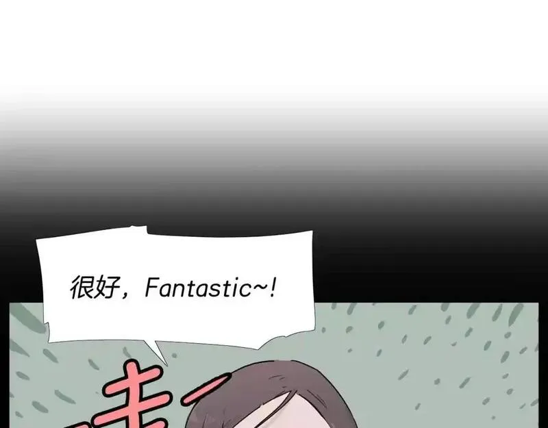 触到你的心的句子漫画,第19话 姻缘与孽缘之间53图