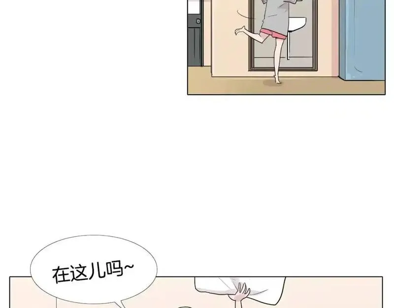 触到你的心的句子漫画,第19话 姻缘与孽缘之间38图