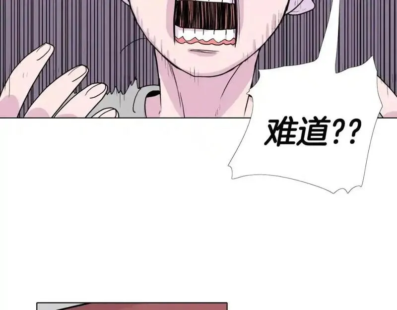 触到你的心的句子漫画,第19话 姻缘与孽缘之间43图