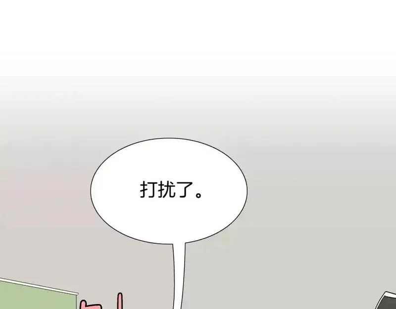 触到你的心的句子漫画,第19话 姻缘与孽缘之间144图