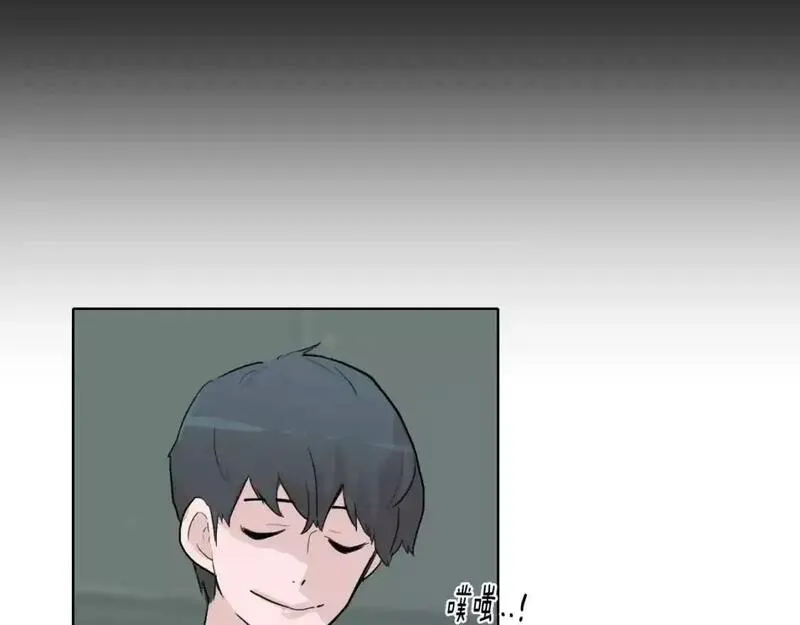 触到你的心的句子漫画,第19话 姻缘与孽缘之间55图