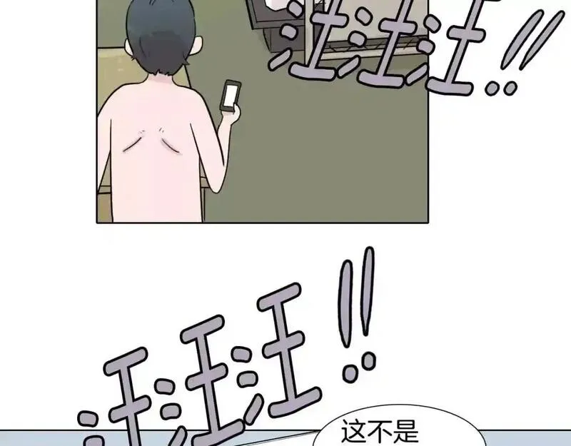 触到你的心的句子漫画,第19话 姻缘与孽缘之间70图