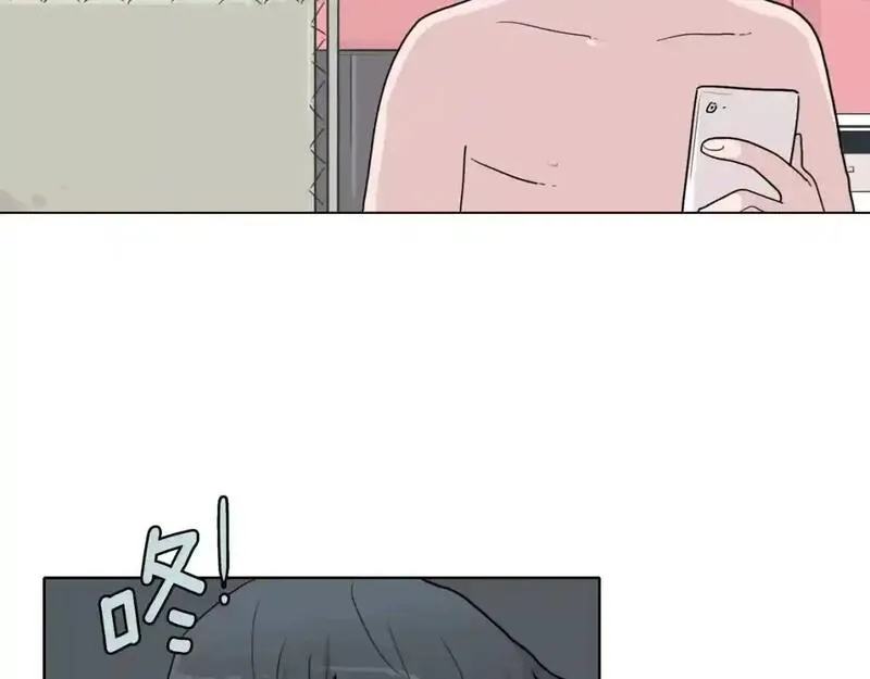 触到你的心的句子漫画,第19话 姻缘与孽缘之间76图