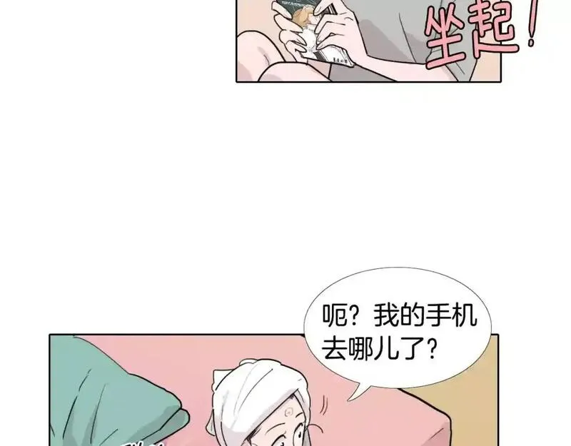 触到你的心的句子漫画,第19话 姻缘与孽缘之间34图