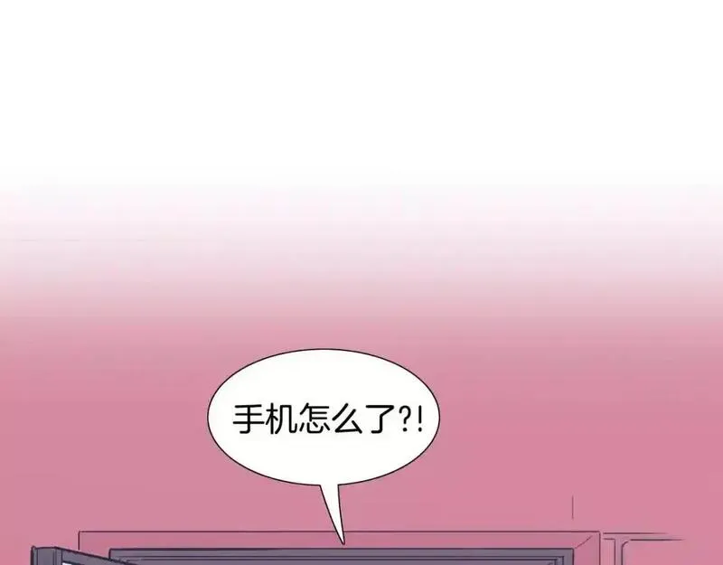 触到你的心的句子漫画,第19话 姻缘与孽缘之间87图