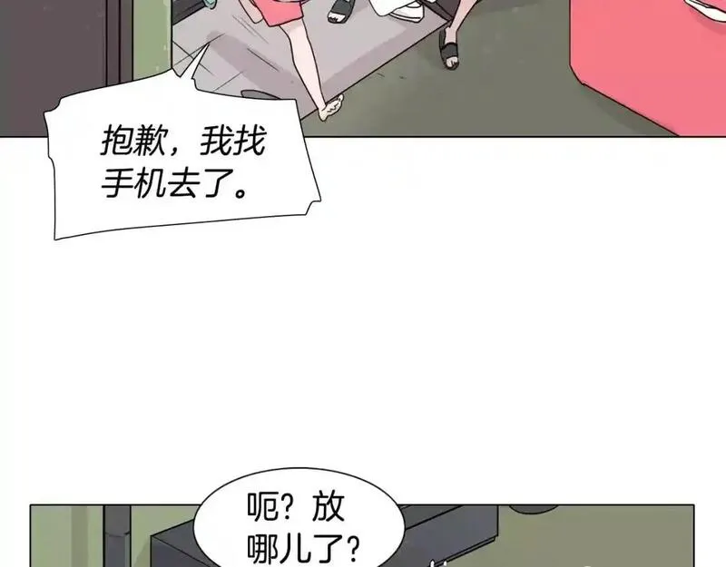 触到你的心的句子漫画,第19话 姻缘与孽缘之间119图